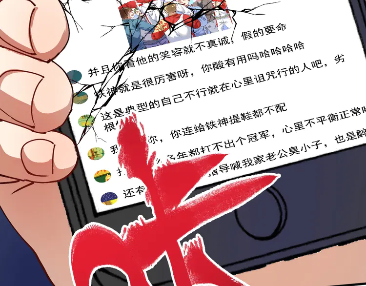 我的成就有点多160 第158话 节奏不对？