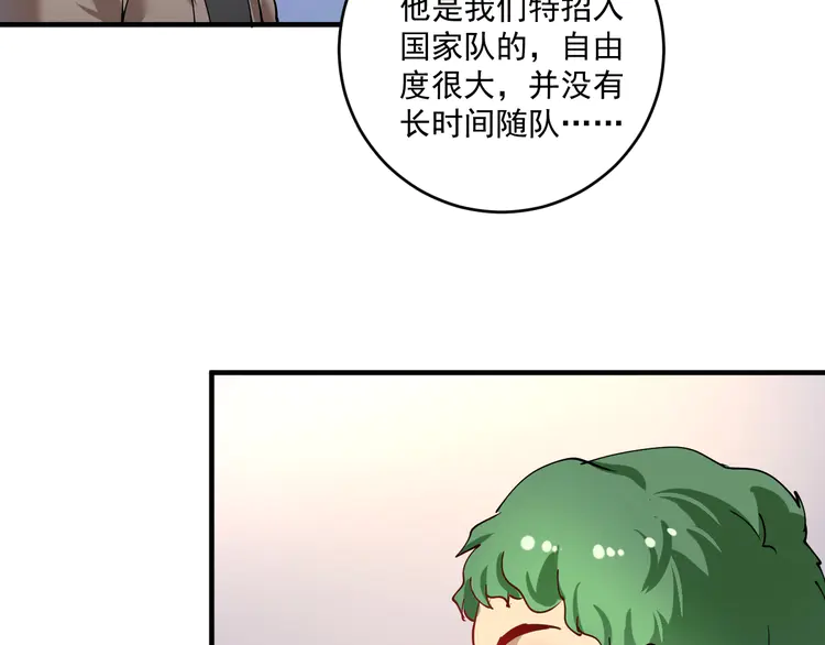 我的成就有点多160 第158话 节奏不对？