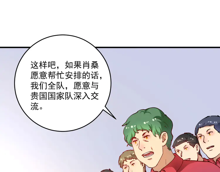 我的成就有点多160 第158话 节奏不对？