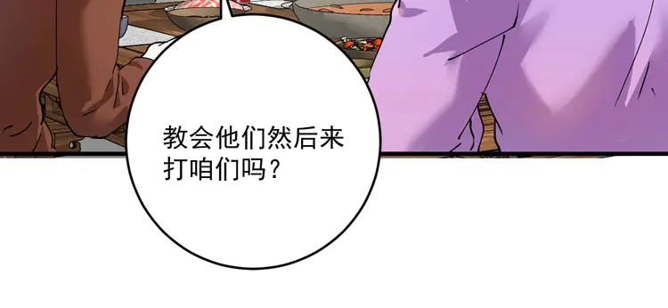 我的成就有点多160 第158话 节奏不对？