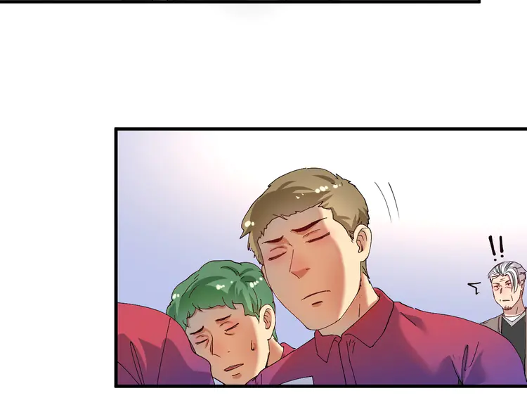 我的成就有点多160 第158话 节奏不对？