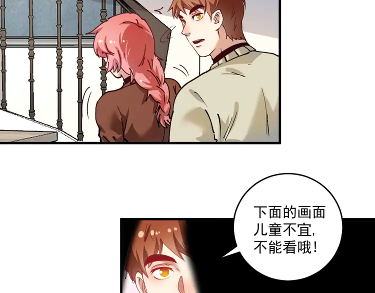 我的成就有点多160 第158话 节奏不对？