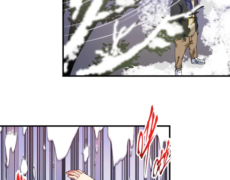 我的成就有点多160 第158话 节奏不对？