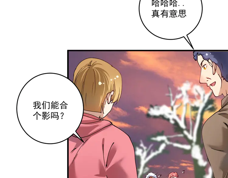 我的成就有点多160 第158话 节奏不对？