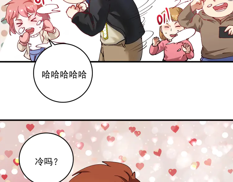 我的成就有点多160 第158话 节奏不对？