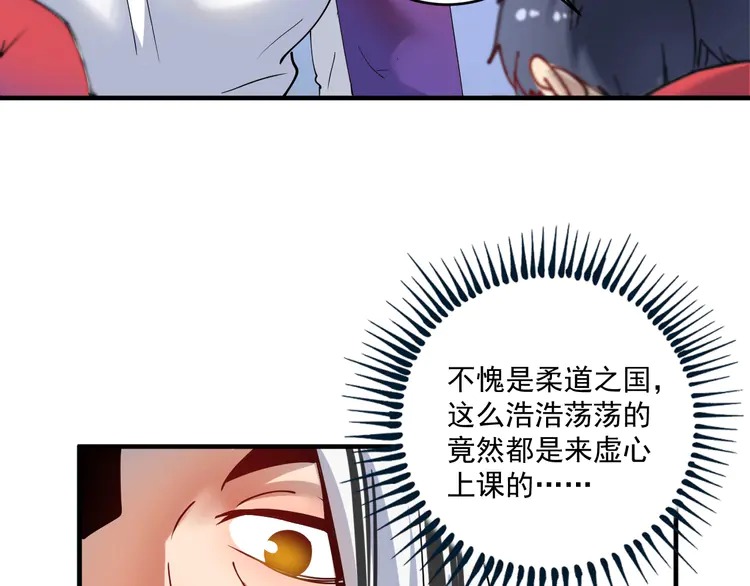 我的成就有点多160 第158话 节奏不对？