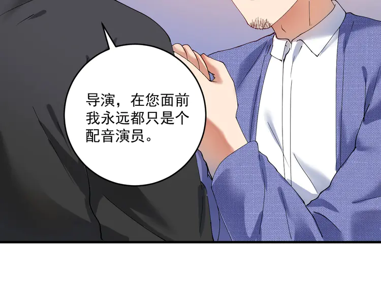 我的成就有点多160 第158话 节奏不对？