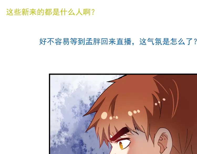 我的成就有点多160 第158话 节奏不对？