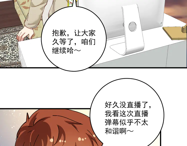 我的成就有点多161 第159话 感性与理性