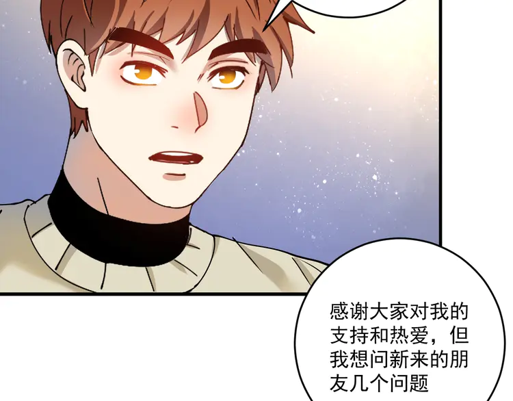 我的成就有点多161 第159话 感性与理性