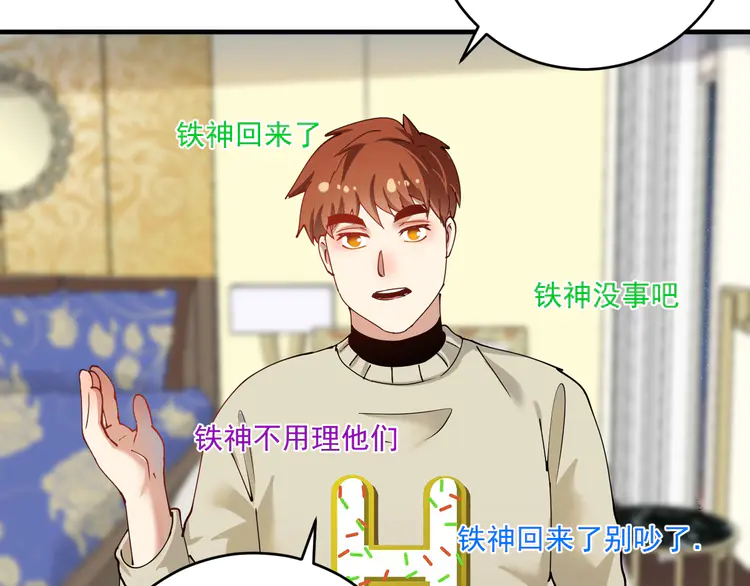 我的成就有点多161 第159话 感性与理性