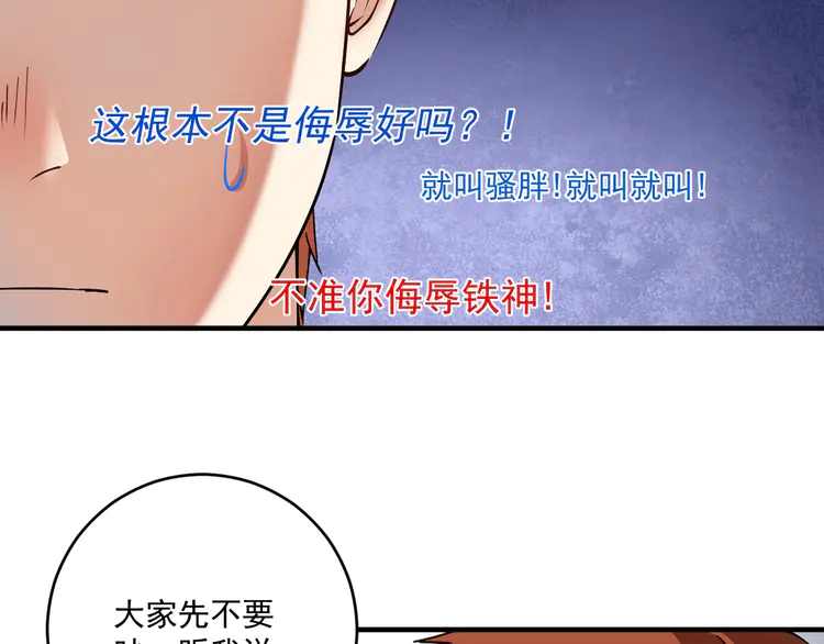 我的成就有点多161 第159话 感性与理性