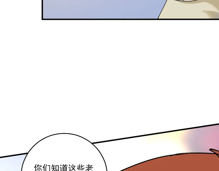 我的成就有点多161 第159话 感性与理性