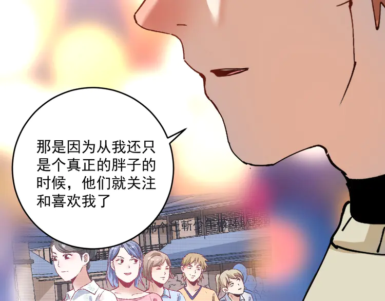 我的成就有点多161 第159话 感性与理性