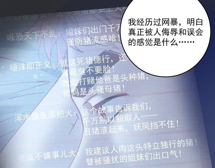 我的成就有点多161 第159话 感性与理性