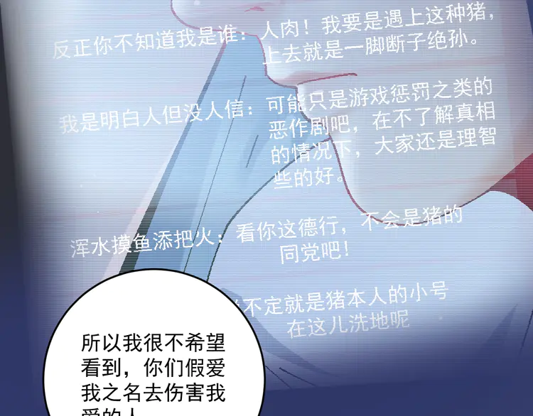 我的成就有点多161 第159话 感性与理性
