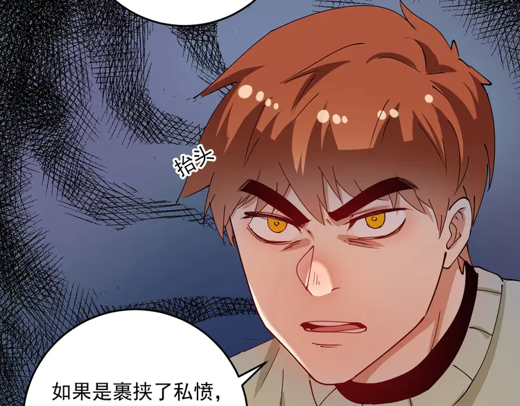 我的成就有点多161 第159话 感性与理性