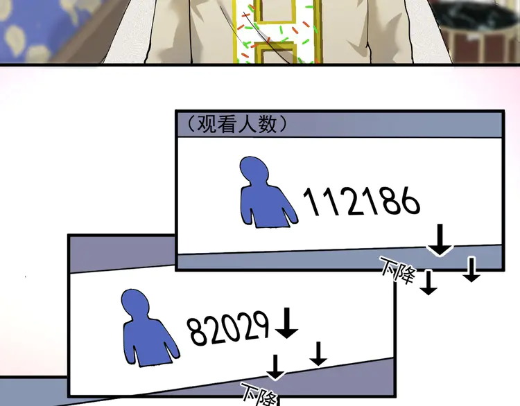 我的成就有点多161 第159话 感性与理性