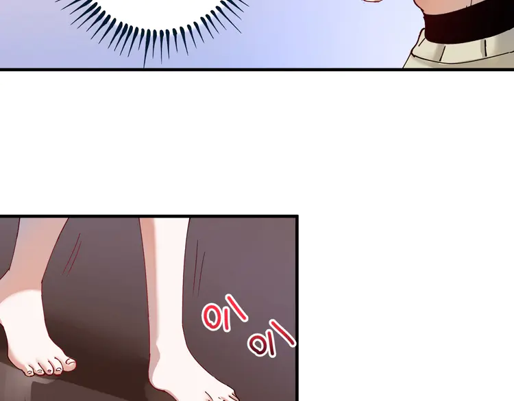 我的成就有点多161 第159话 感性与理性