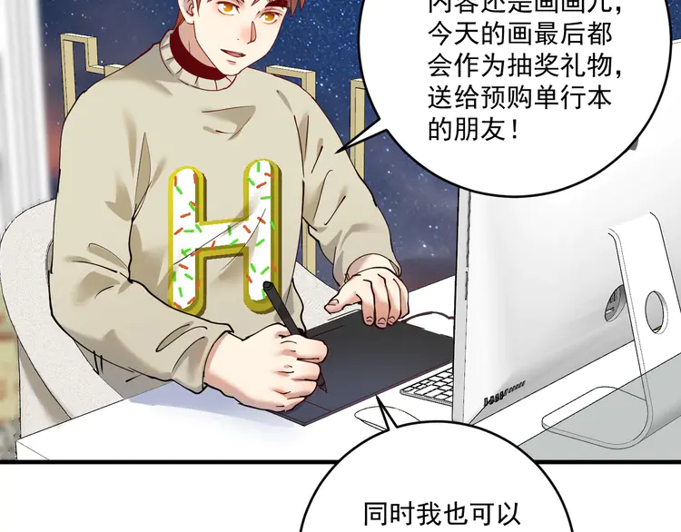 我的成就有点多161 第159话 感性与理性