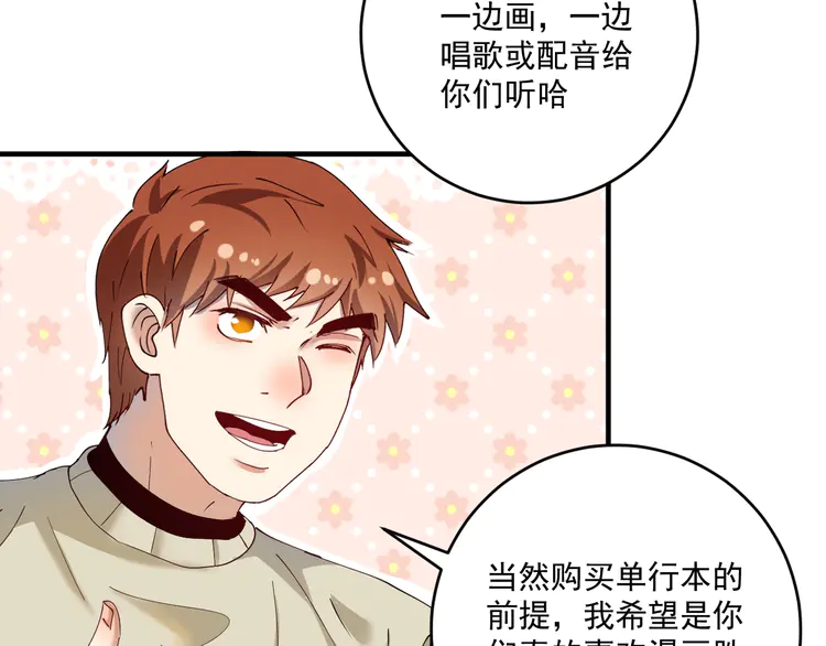 我的成就有点多161 第159话 感性与理性