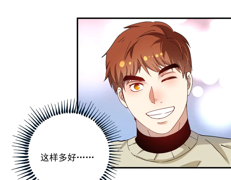 我的成就有点多161 第159话 感性与理性