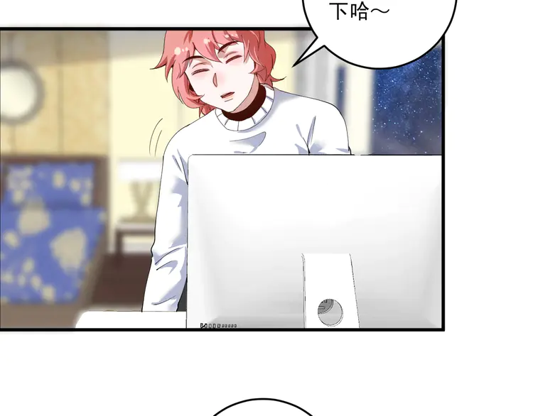 我的成就有点多161 第159话 感性与理性