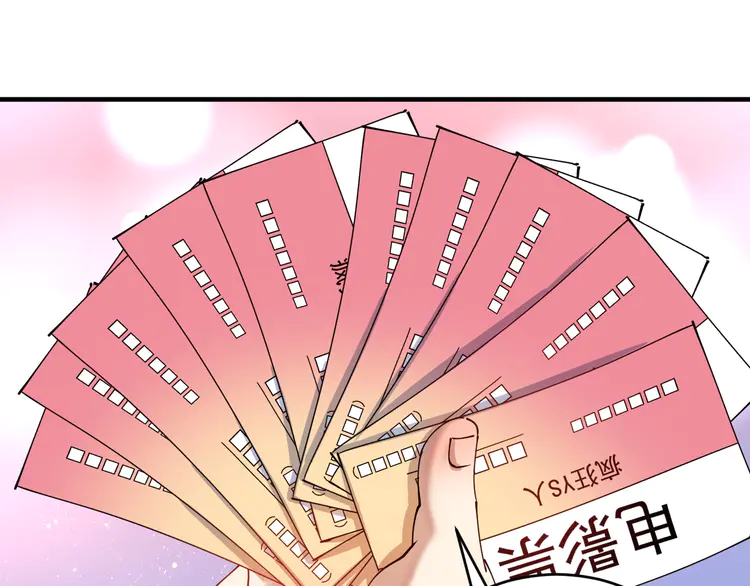 我的成就有点多161 第159话 感性与理性