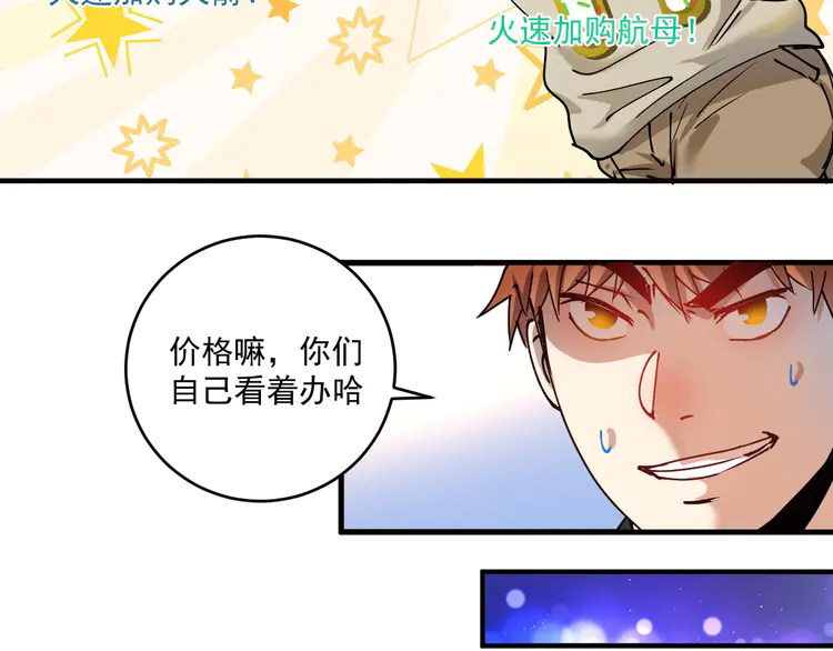我的成就有点多161 第159话 感性与理性