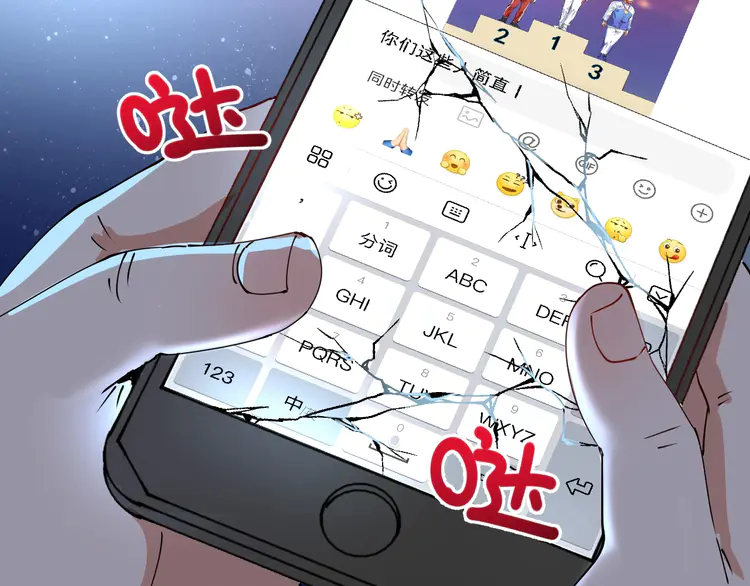 我的成就有点多161 第159话 感性与理性