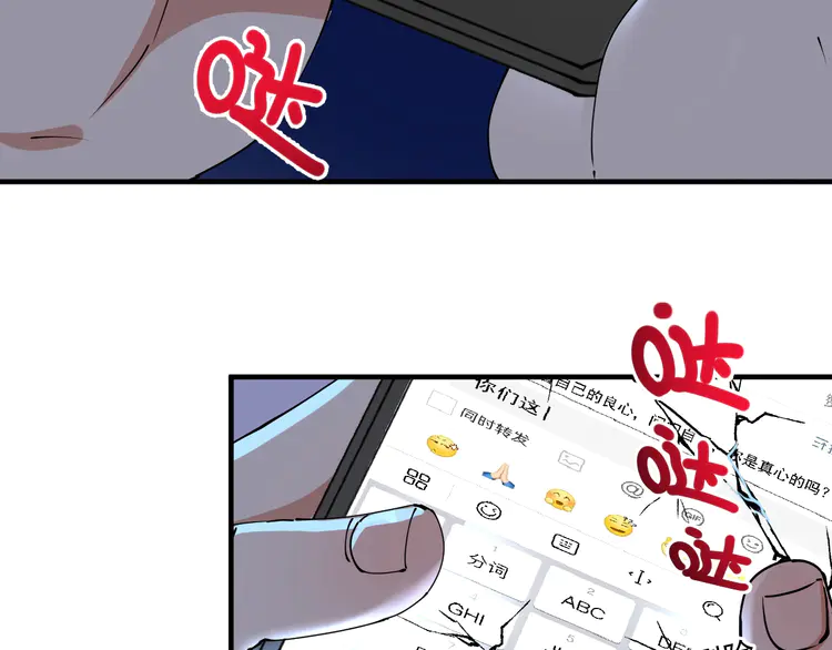 我的成就有点多161 第159话 感性与理性