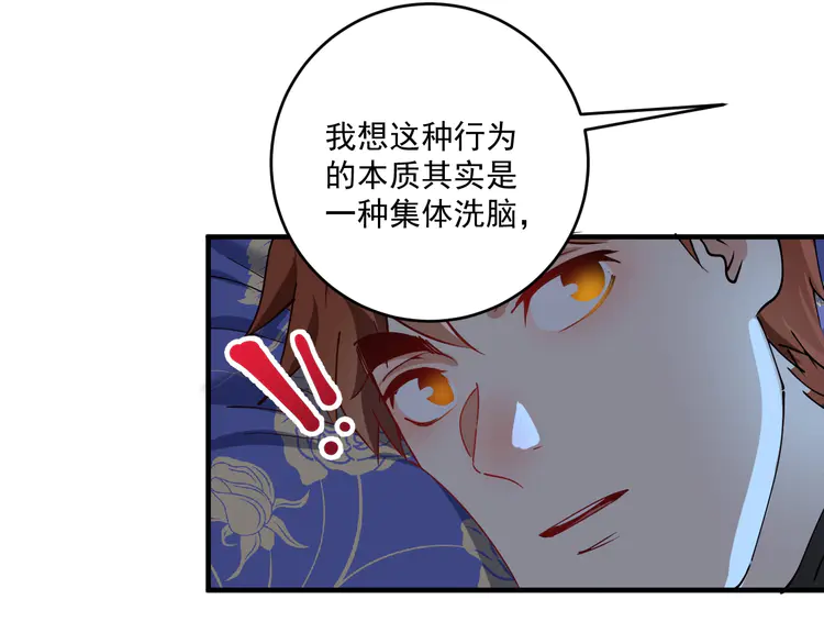 我的成就有点多161 第159话 感性与理性