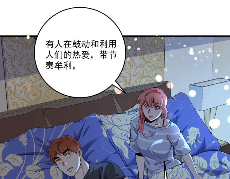 我的成就有点多161 第159话 感性与理性