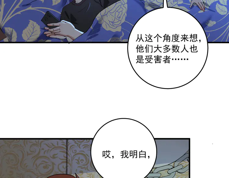 我的成就有点多161 第159话 感性与理性