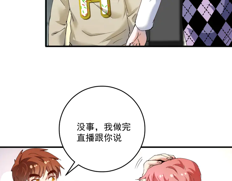 我的成就有点多161 第159话 感性与理性