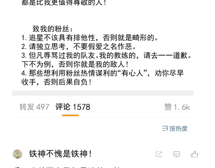 我的成就有点多161 第159话 感性与理性