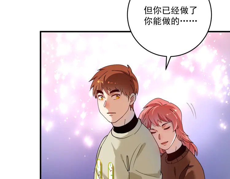 我的成就有点多161 第159话 感性与理性