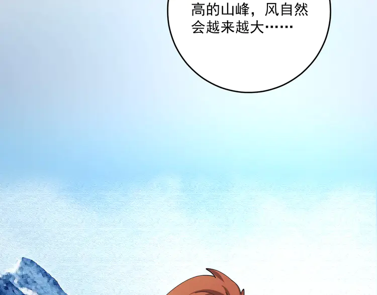 我的成就有点多161 第159话 感性与理性