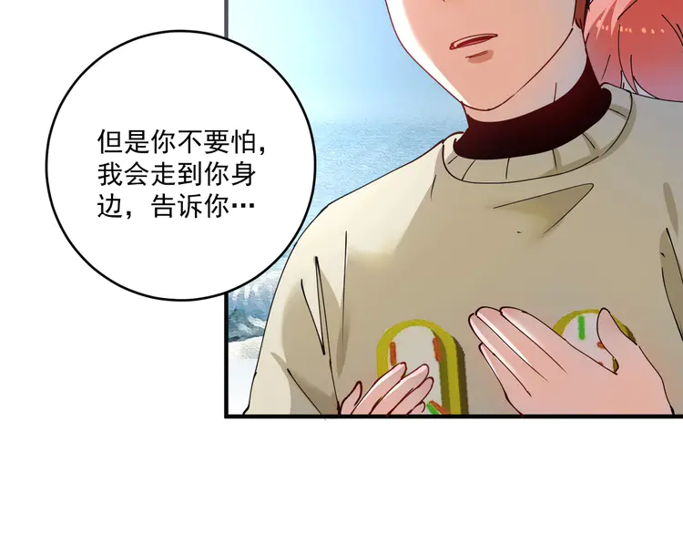 我的成就有点多161 第159话 感性与理性