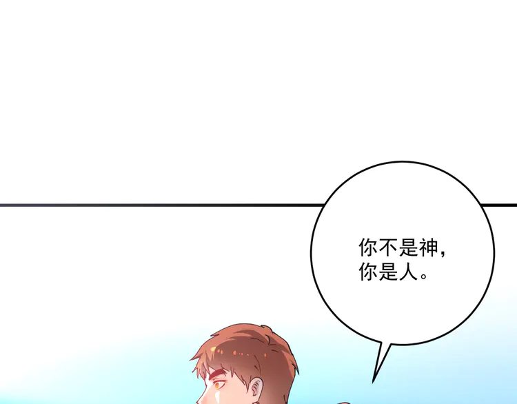 我的成就有点多161 第159话 感性与理性