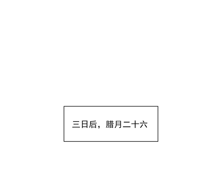 我的成就有点多161 第159话 感性与理性
