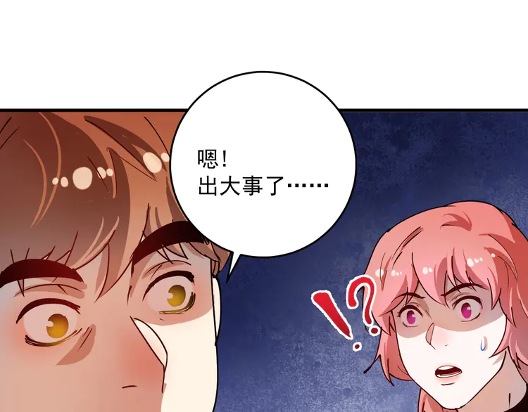我的成就有点多161 第159话 感性与理性