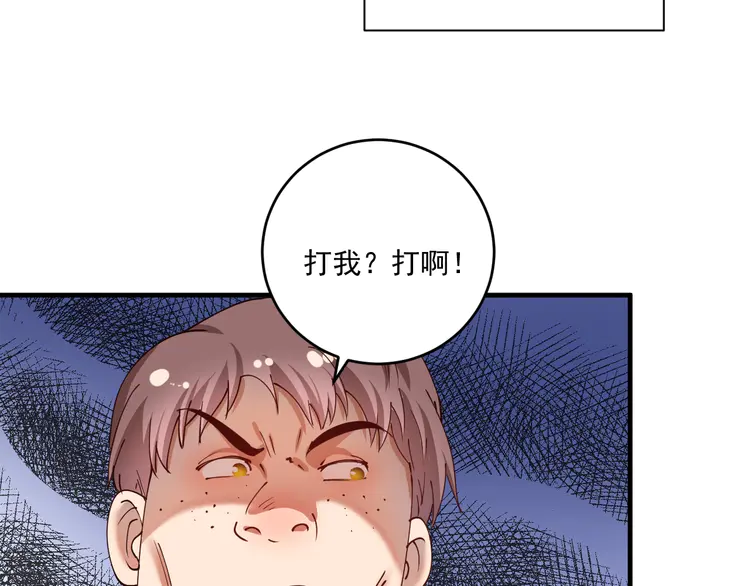 我的成就有点多162 第160话 惊险一刻
