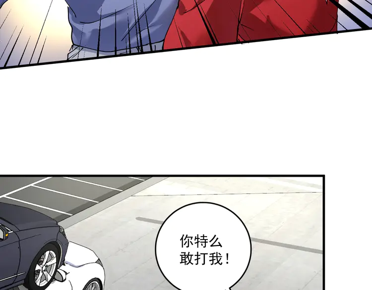 我的成就有点多162 第160话 惊险一刻