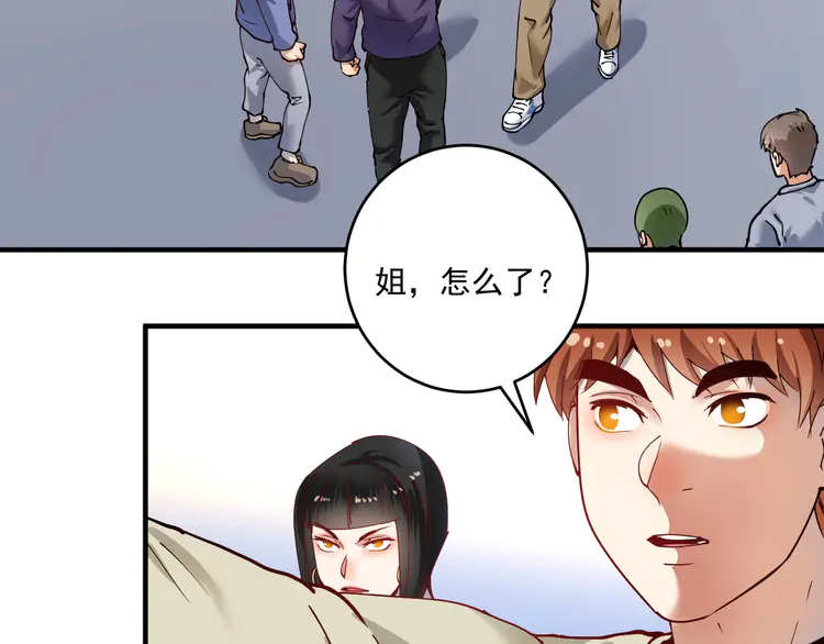 我的成就有点多162 第160话 惊险一刻