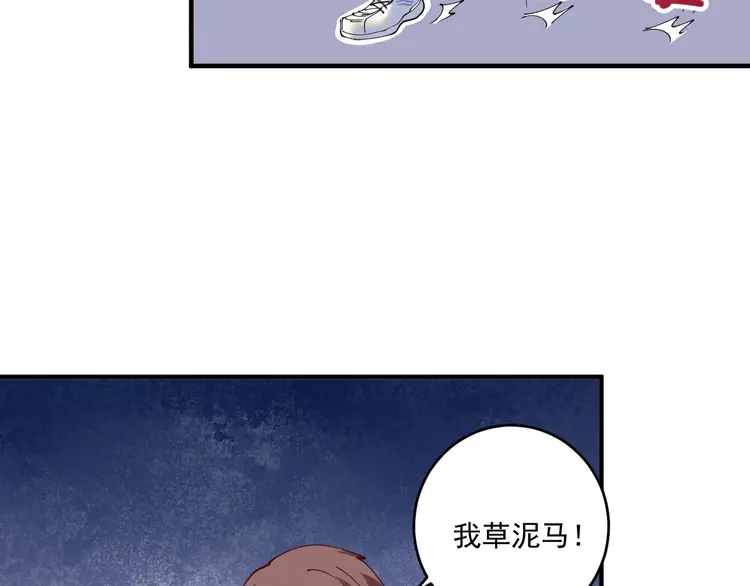 我的成就有点多162 第160话 惊险一刻