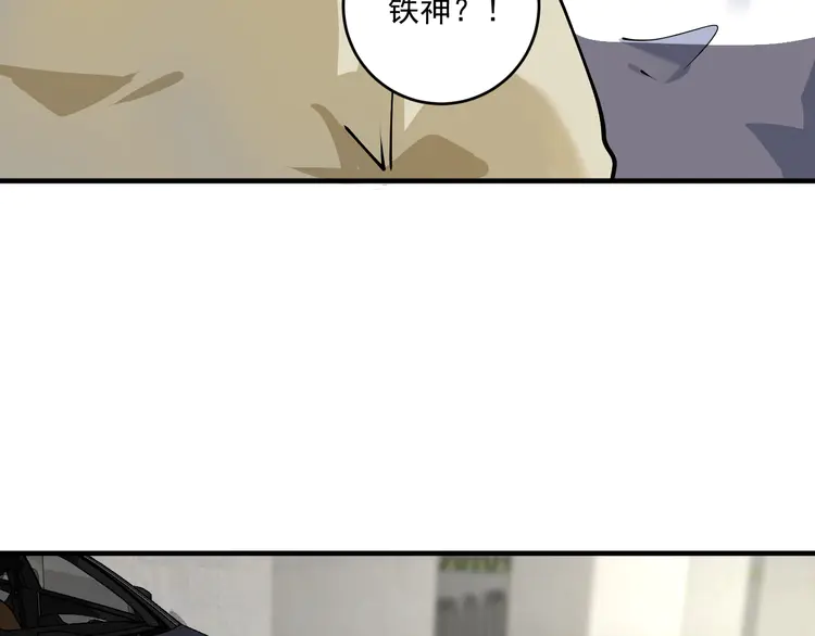 我的成就有点多162 第160话 惊险一刻