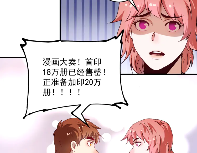 我的成就有点多162 第160话 惊险一刻