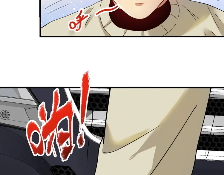 我的成就有点多162 第160话 惊险一刻