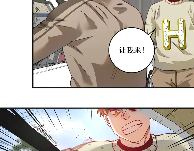 我的成就有点多162 第160话 惊险一刻